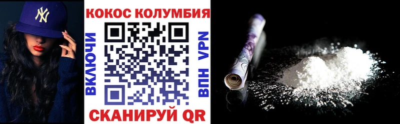 Где продают наркотики Соль-Илецк Каннабис  Кокаин  ГАШ  Меф 