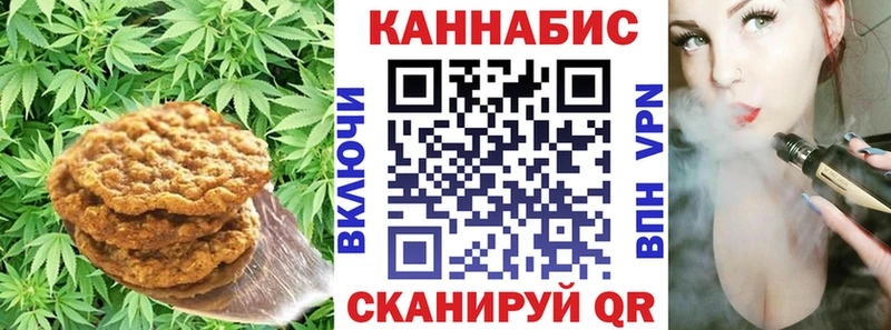 нарко площадка формула  Соль-Илецк  Canna-Cookies конопля  блэк спрут рабочий сайт 