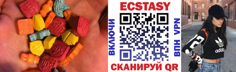 Экстази диски  наркошоп  Соль-Илецк 