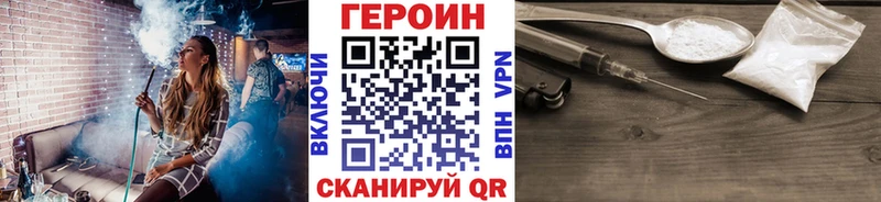 где можно купить   Соль-Илецк  Героин хмурый 