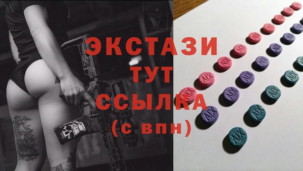 марки nbome Балахна