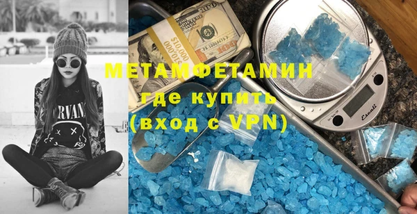марки nbome Балахна
