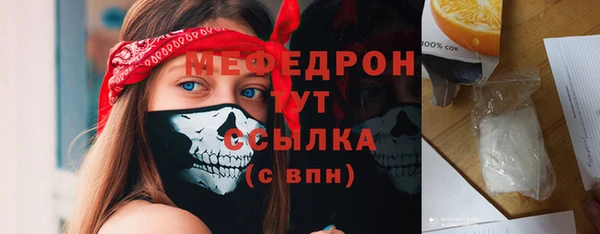 прущая мука Балабаново