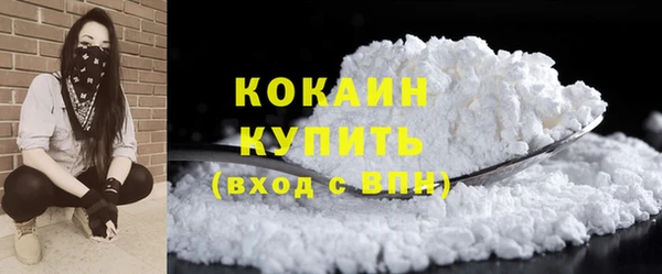 марки nbome Балахна