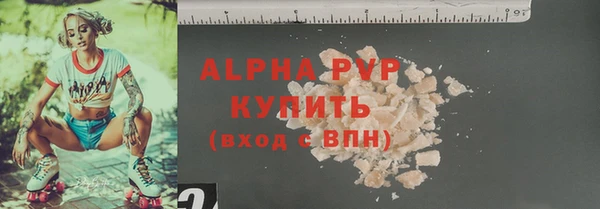 шишки Баксан