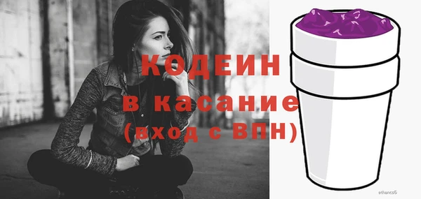 марки nbome Балахна