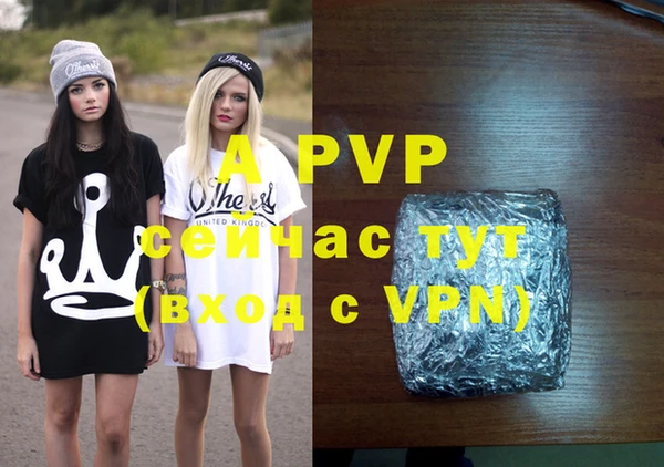 марки nbome Балахна
