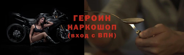 марки nbome Балахна