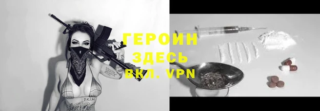 марки nbome Балахна