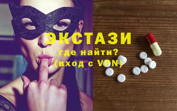марки nbome Балахна