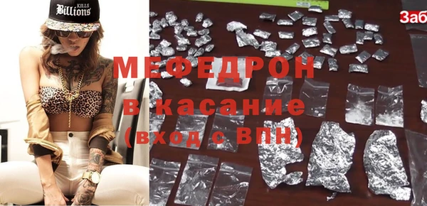 шишки Баксан