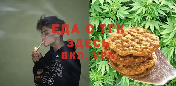шишки Баксан