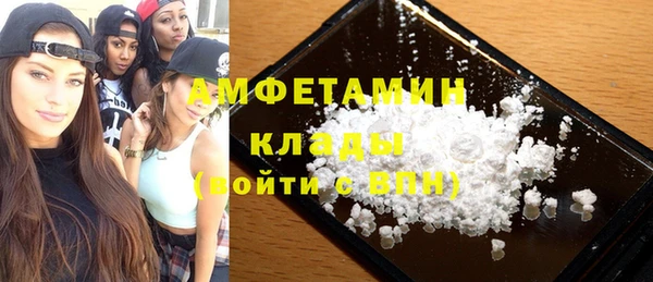 марки nbome Балахна