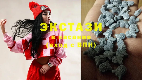 шишки Баксан