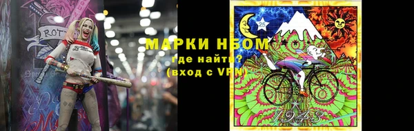 марки nbome Балахна