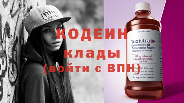 марки nbome Балахна