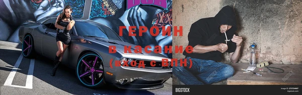шишки Баксан