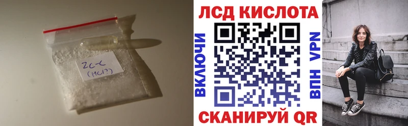 LSD-25 экстази кислота Соль-Илецк