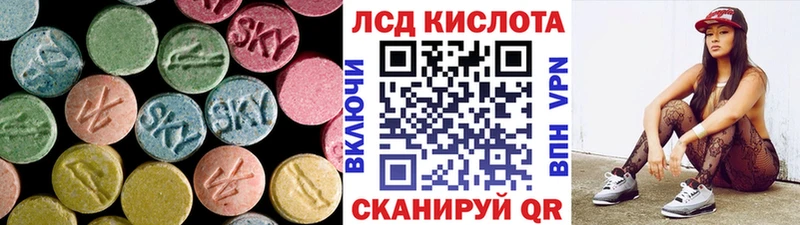 LSD-25 экстази ecstasy  продажа наркотиков  Соль-Илецк 