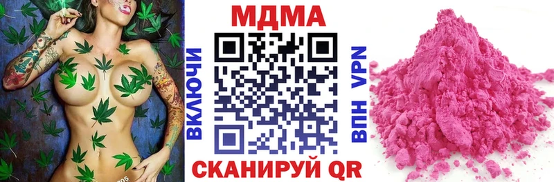 МДМА кристаллы  Соль-Илецк 