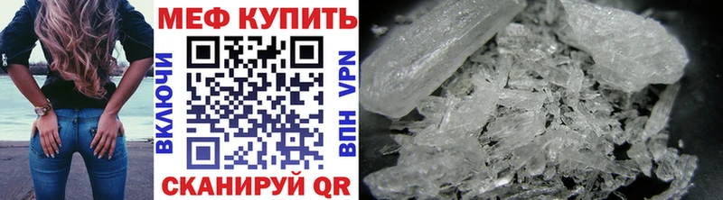 МЕФ  Соль-Илецк