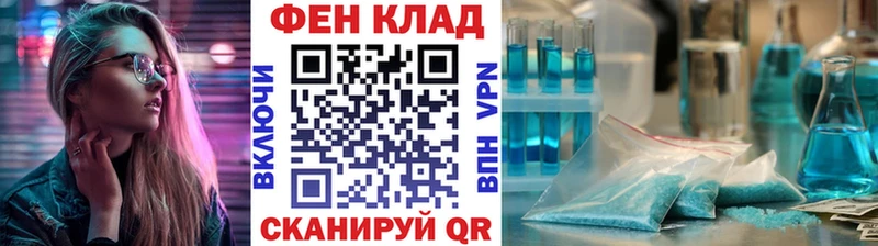 дарк нет как зайти  Соль-Илецк  MEGA вход  Метамфетамин пудра  купить  цена 