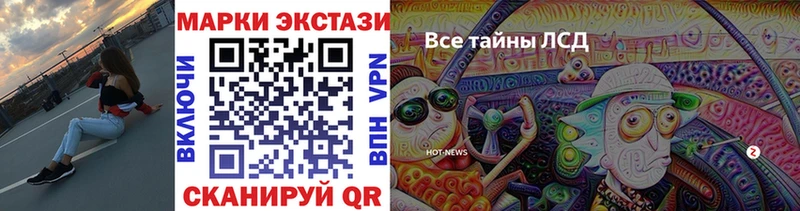 Наркотические марки 1500мкг  Соль-Илецк 