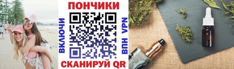 МАРИХУАНА семена  Соль-Илецк 